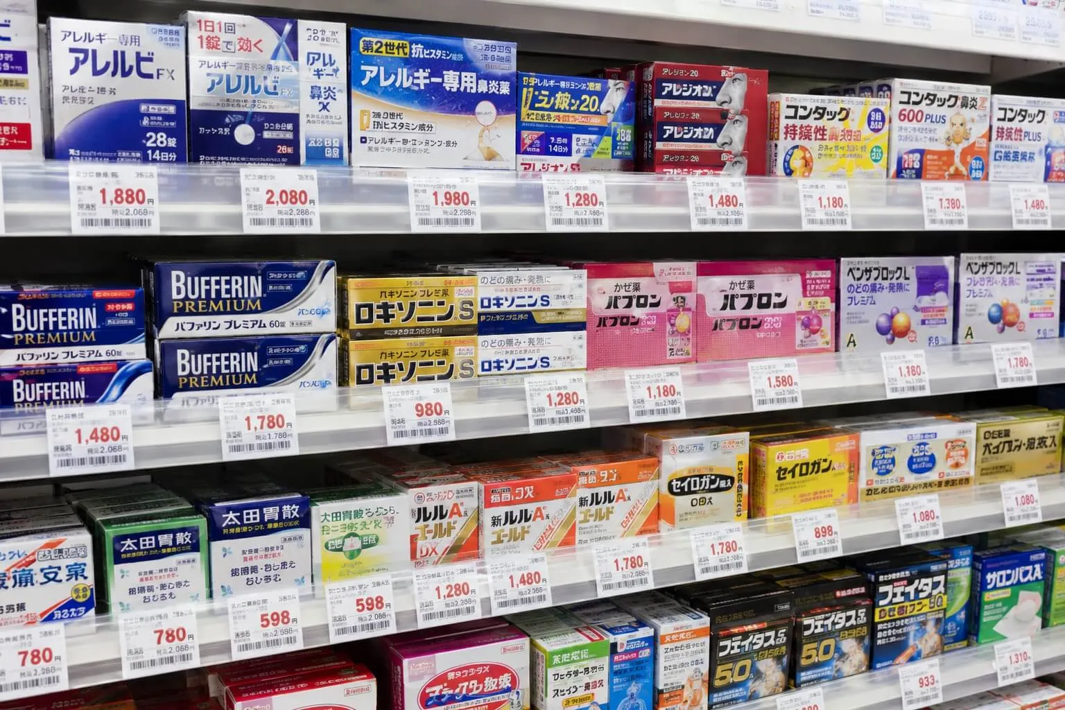 スギ薬局 四谷三丁目店